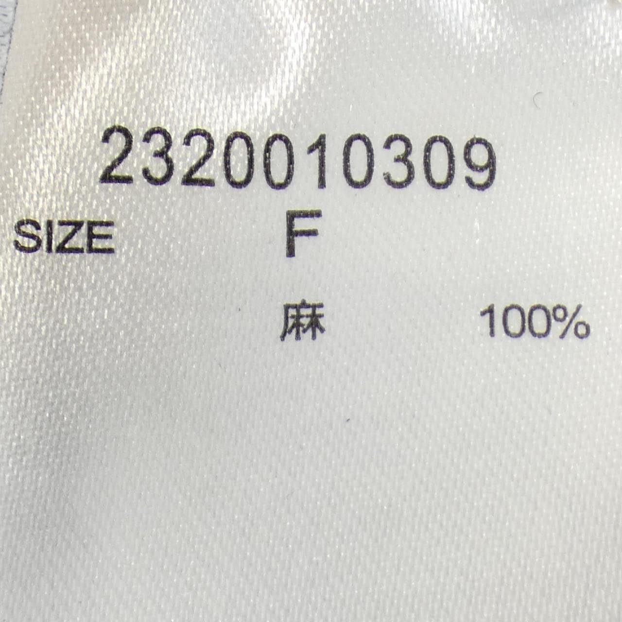 Babylone シャツ