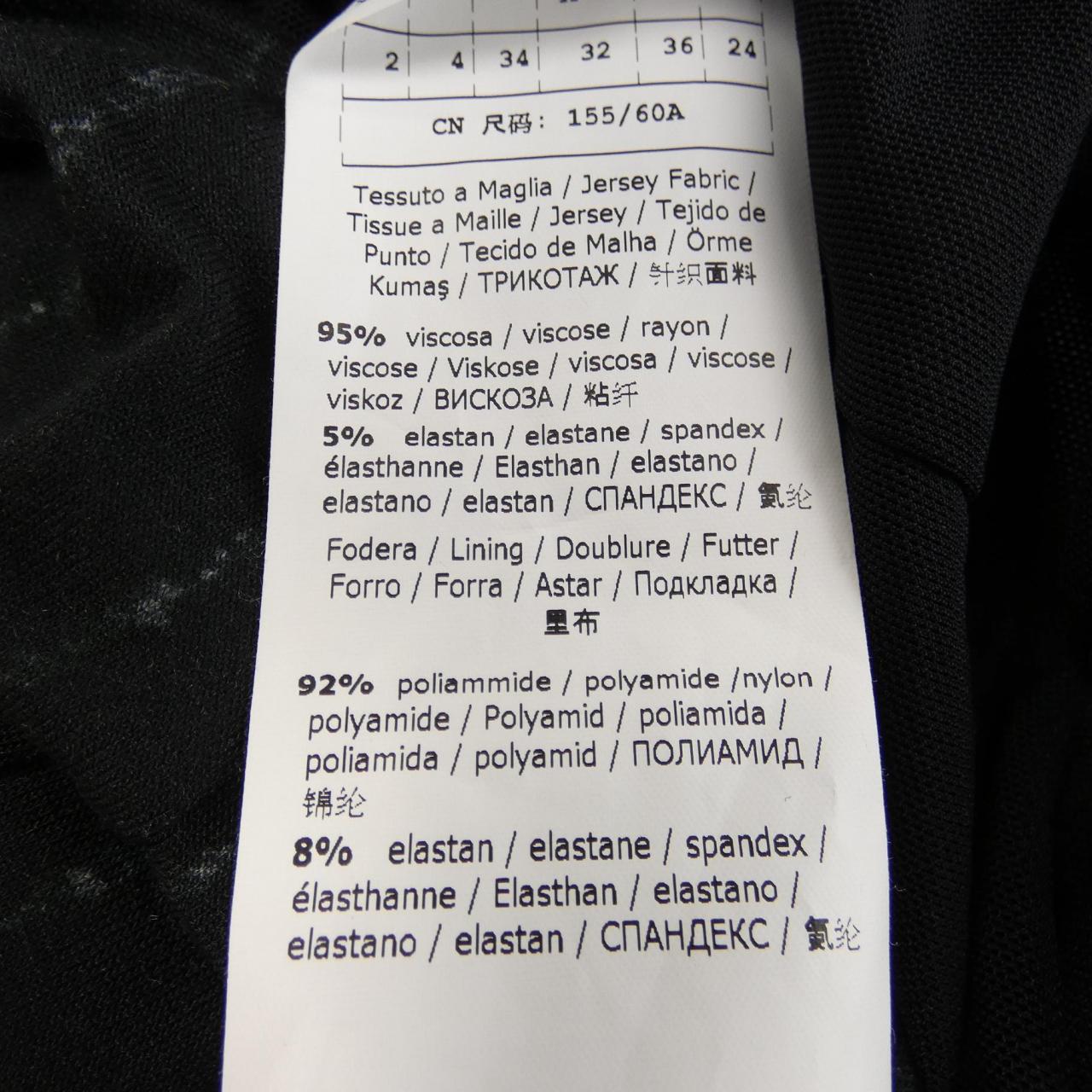 マックスマーラ Max Mara スカート