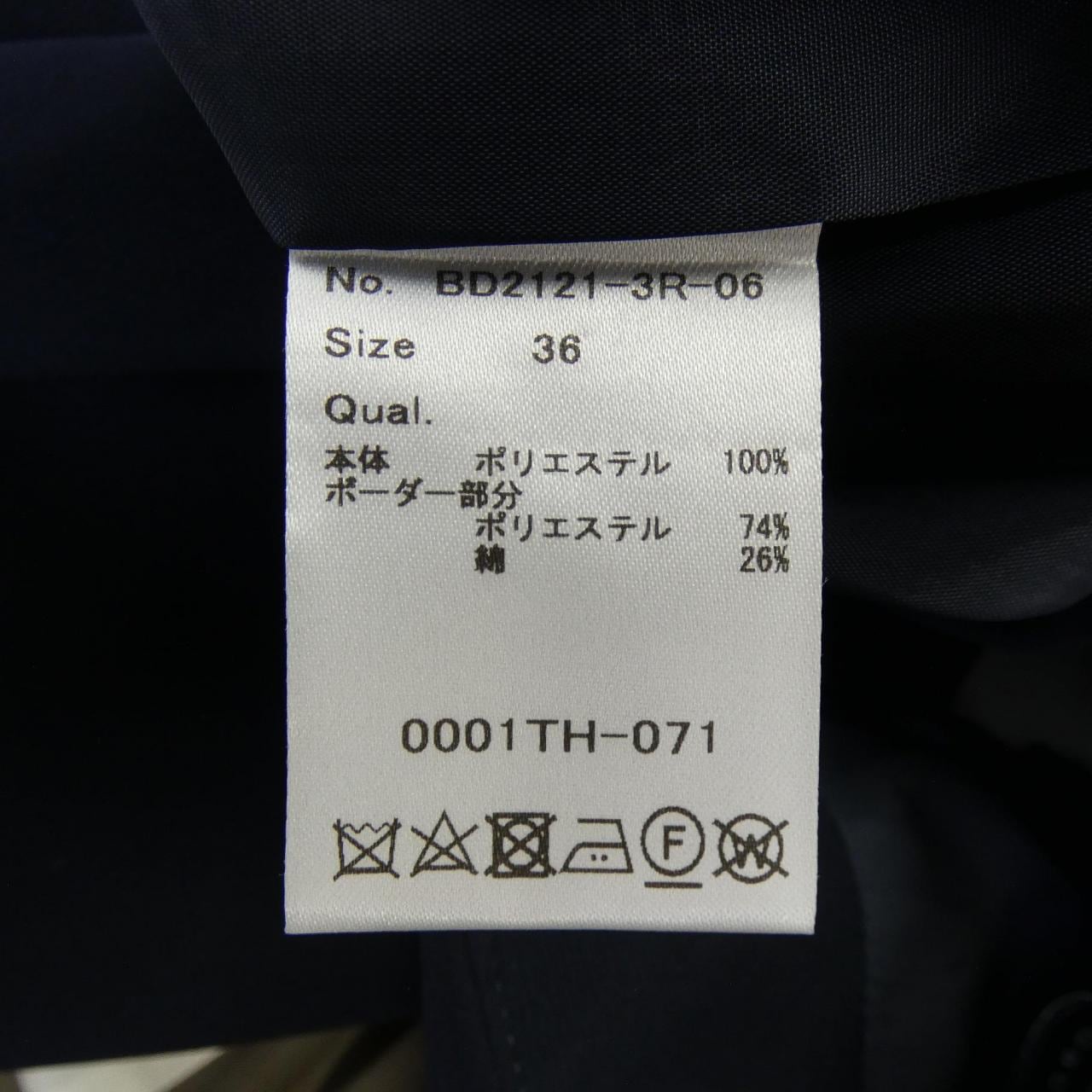 ボーダーズアットバルコニー BORDERS at BALCONY オールインワン