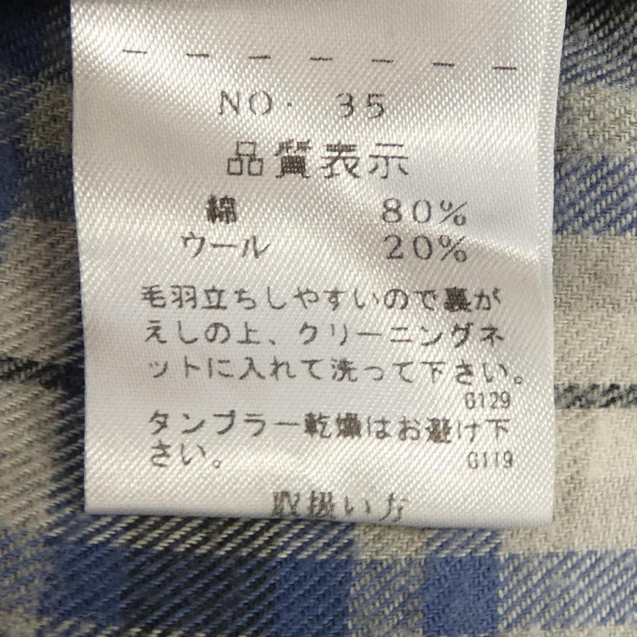 バルバ BARBA シャツ