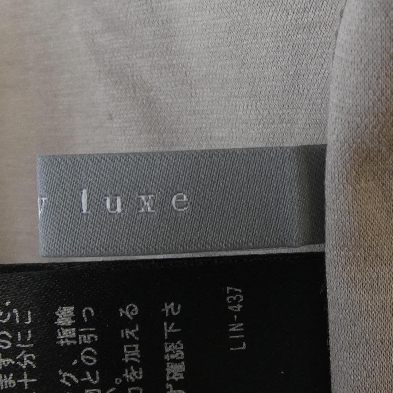 セオリーリュクス Theory luxe トップス