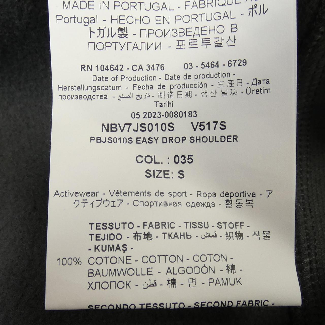 ニールバレット Neil Barrett NBV7JS010S スウェット