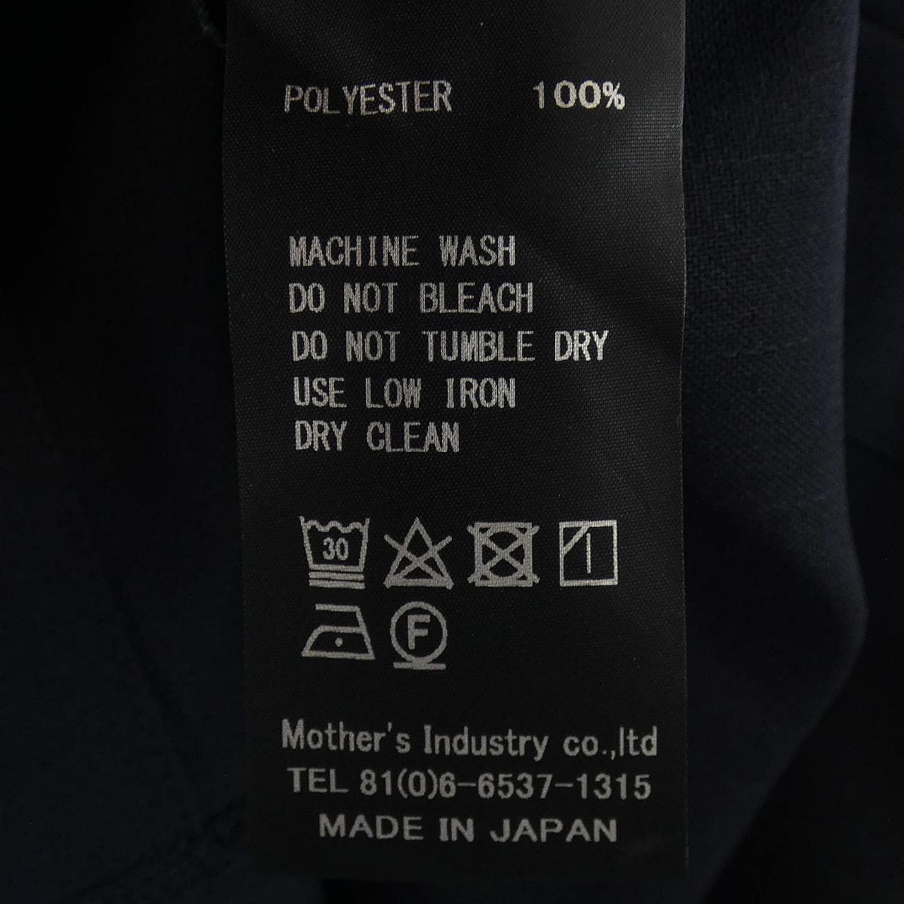 ミズイロインド mizuiro ind シャツ