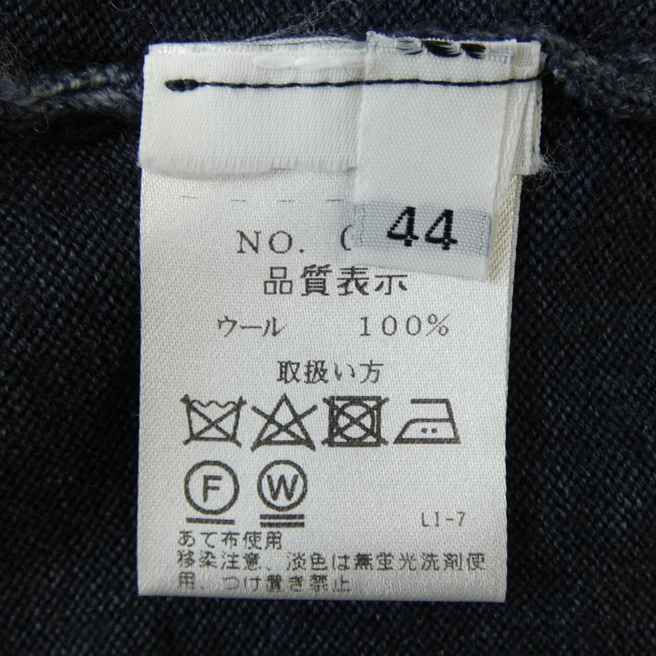 クルチアーニ Cruciani ニット