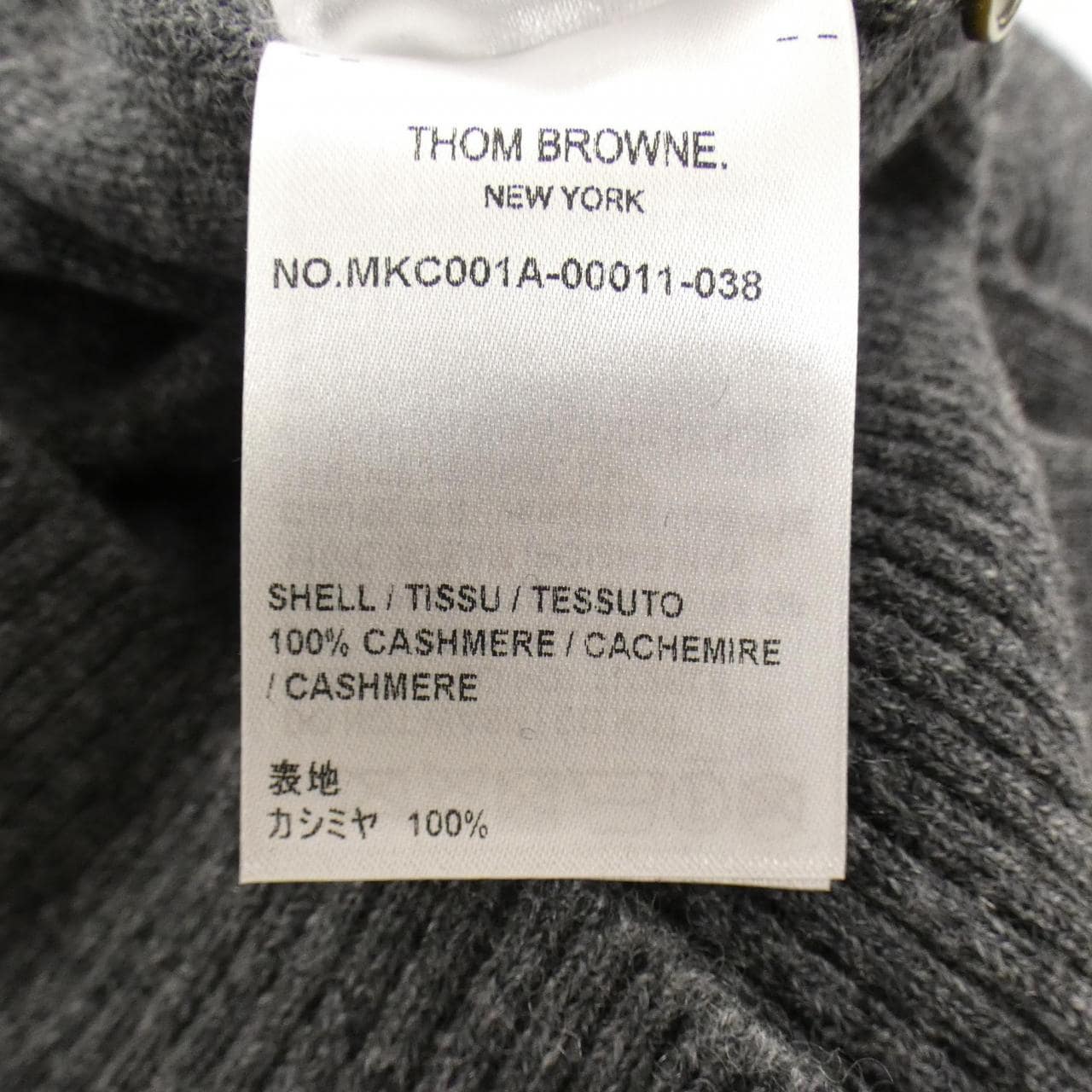 トムブラウン THOM BROWNE MKC001A-00011 カーディガン