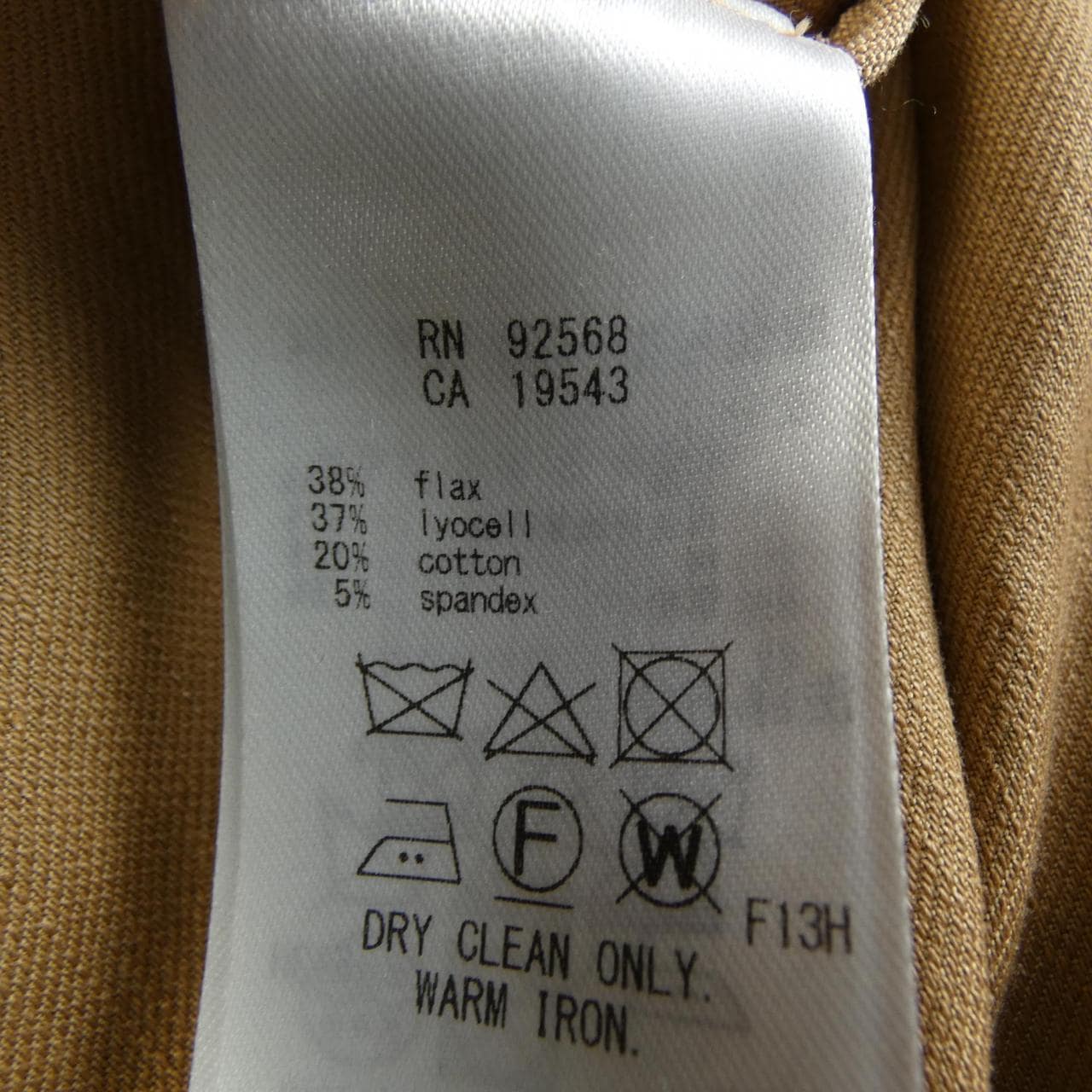 ニジュウサンク 23区 コート