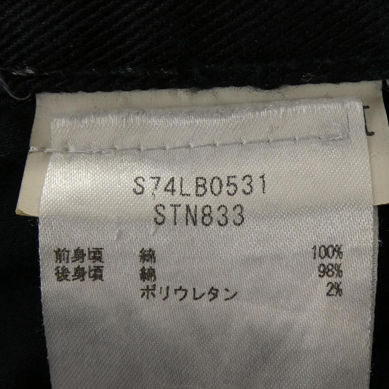 ディースクエアード DSQUARED2 S74LB0531 パンツ