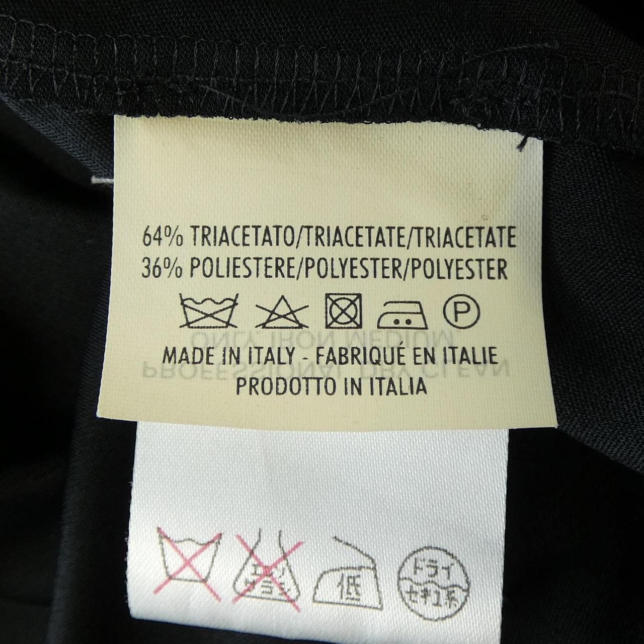 イヴサンローラン YVES SAINT LAURENT ワンピース