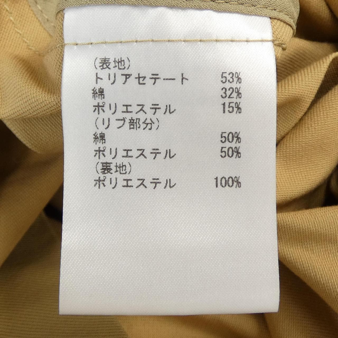 グレースクラス GRACE Class コート