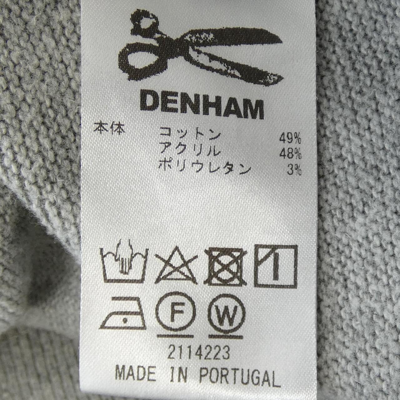 Denham DENHAM開襟衫