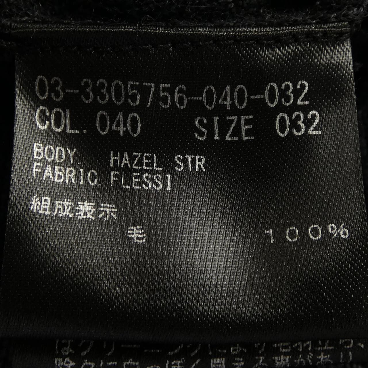 セオリーリュクス Theory luxe ワンピース