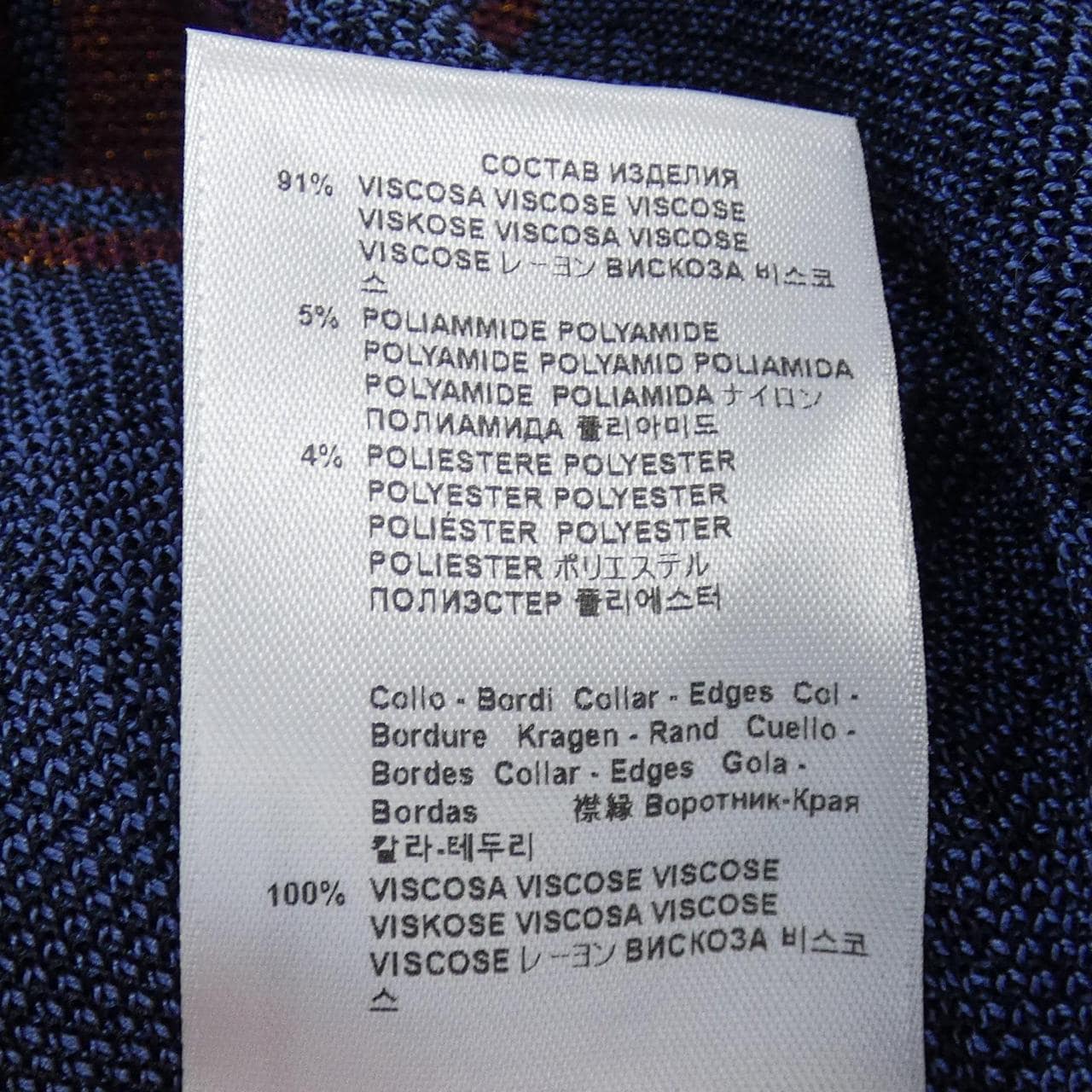 ETRO ETRO 251-WRKE0258-AV548針織衫