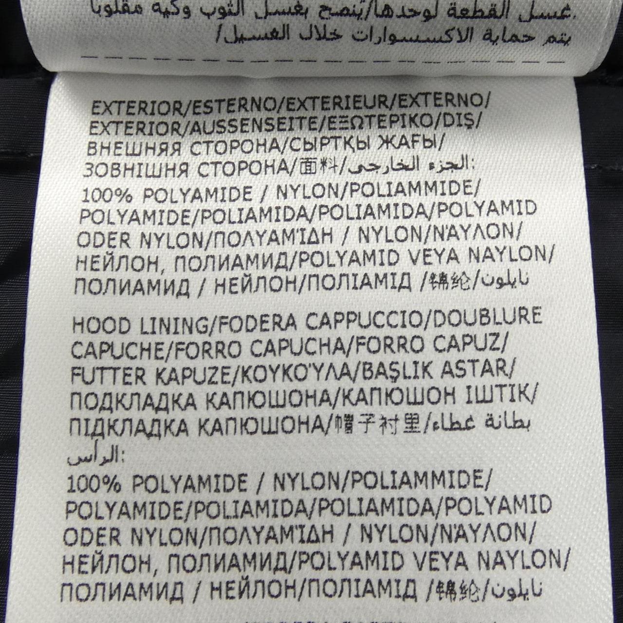 モンクレール MONCLER WETE コート