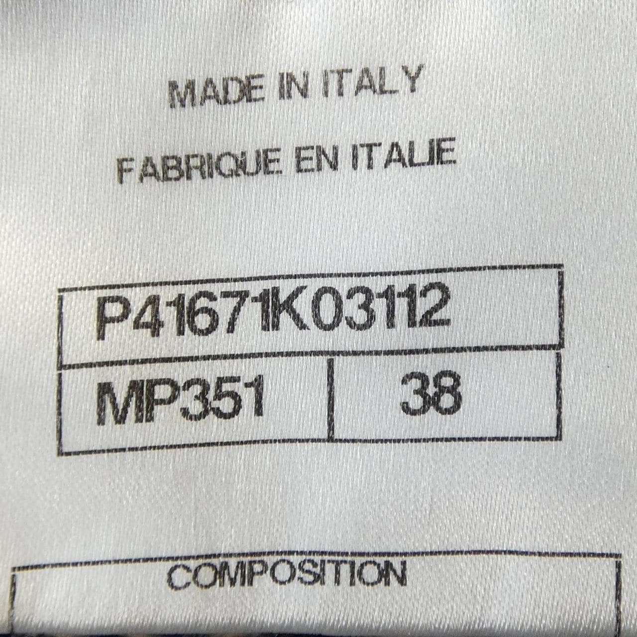 シャネル CHANEL P41671K03112 コート