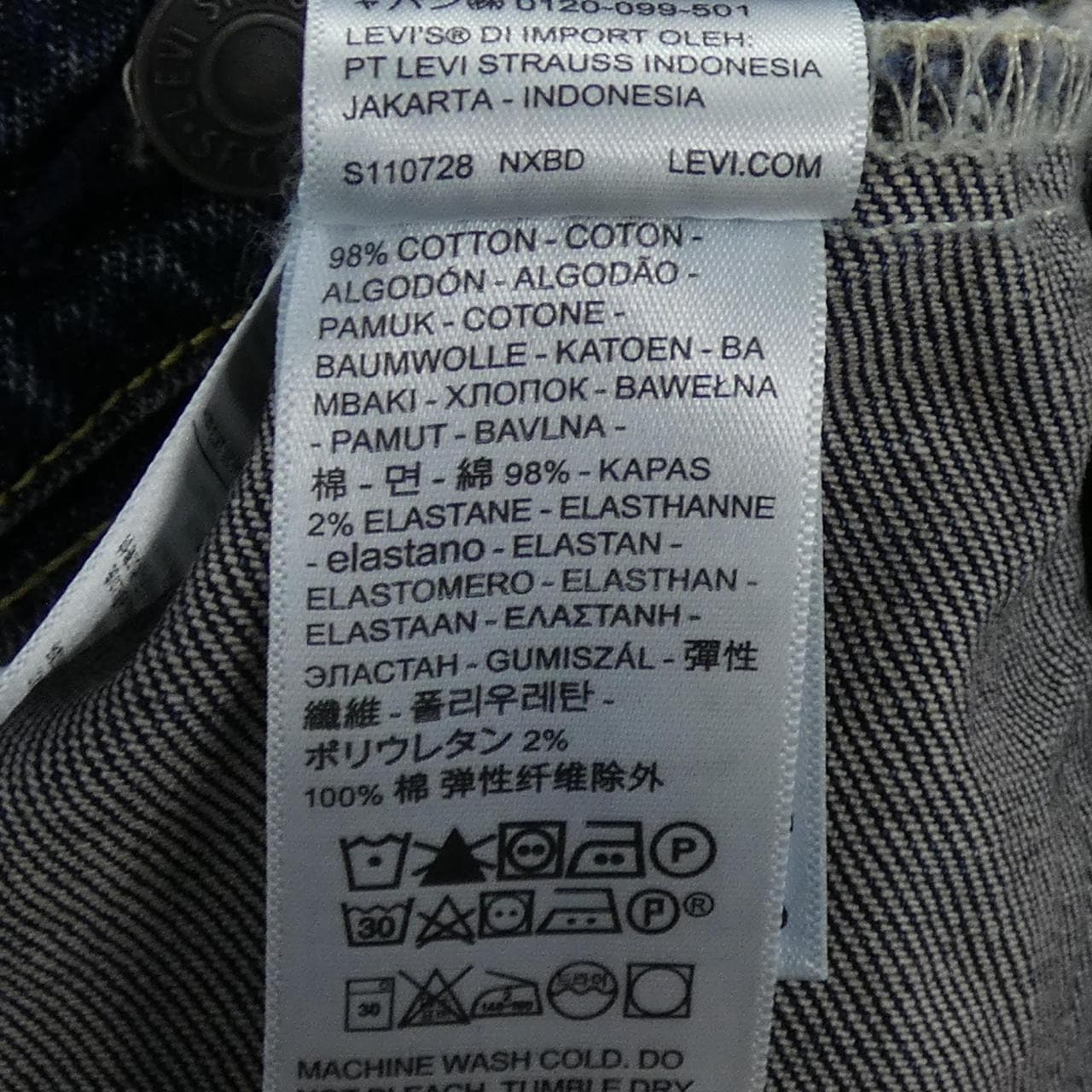 リーバイス LEVI'S デニムジャケット