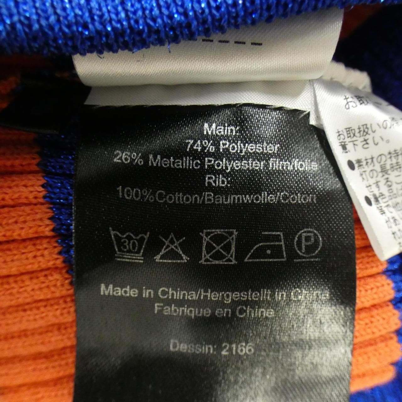 バウムウンドヘルガーデン Baum und Pferdgarten スカート