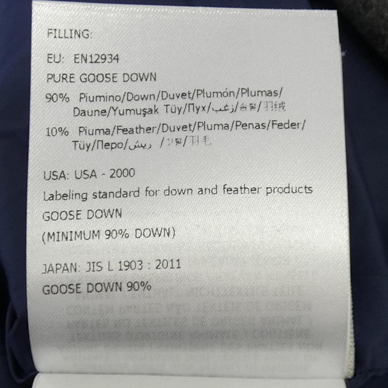 モンクレール MONCLER REGOR ダウンジャケット