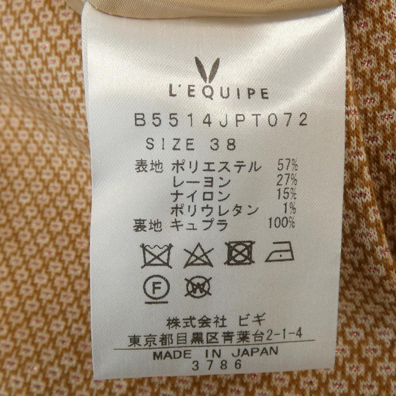 レキップ L'EQUIPE パンツ