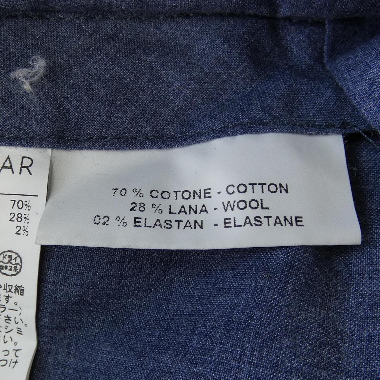 インコテックス INCOTEX パンツ