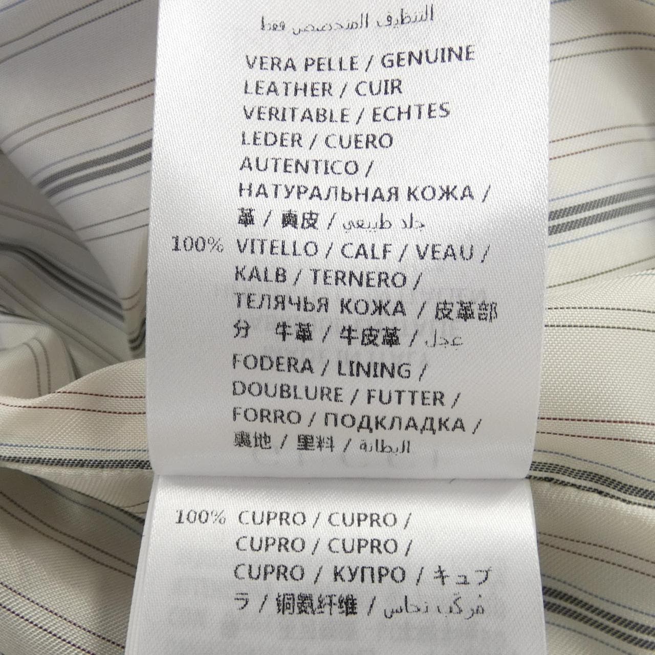 GUCCI褲子