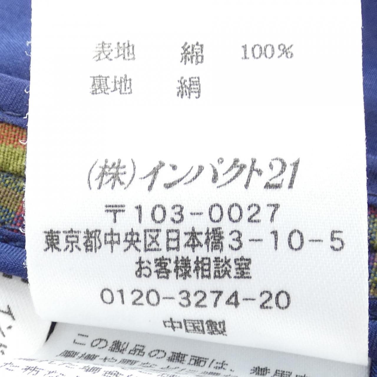 ラルフローレン RALPH LAUREN コート