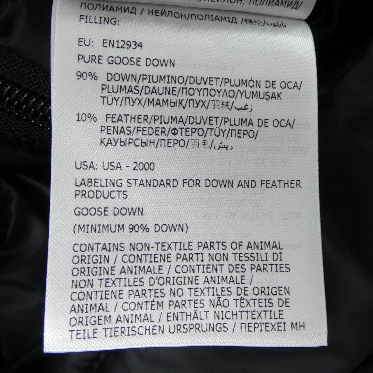 モンクレール MONCLER MELAMPYRE ダウンジャケット