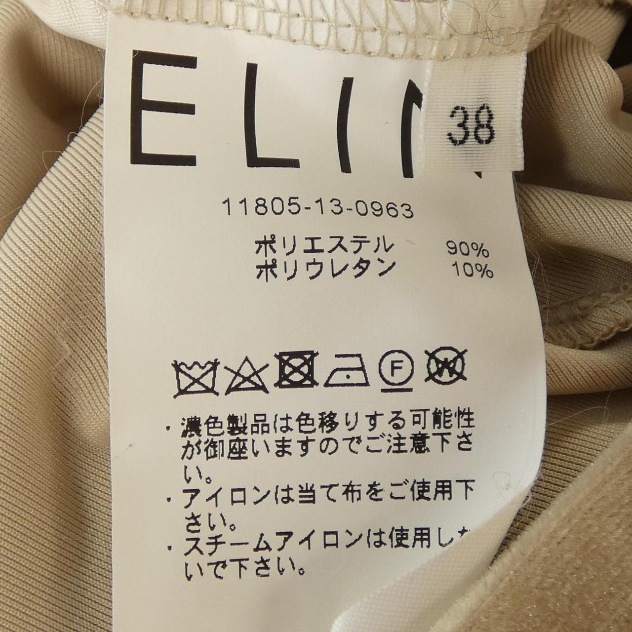 エリン ELIN トップス