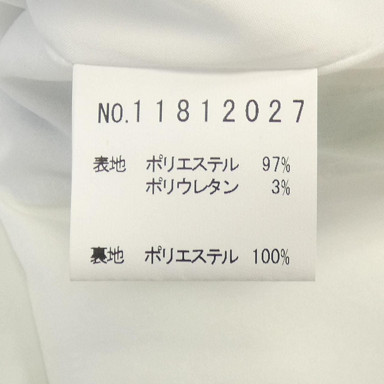 レジャンス REGENCE ワンピース