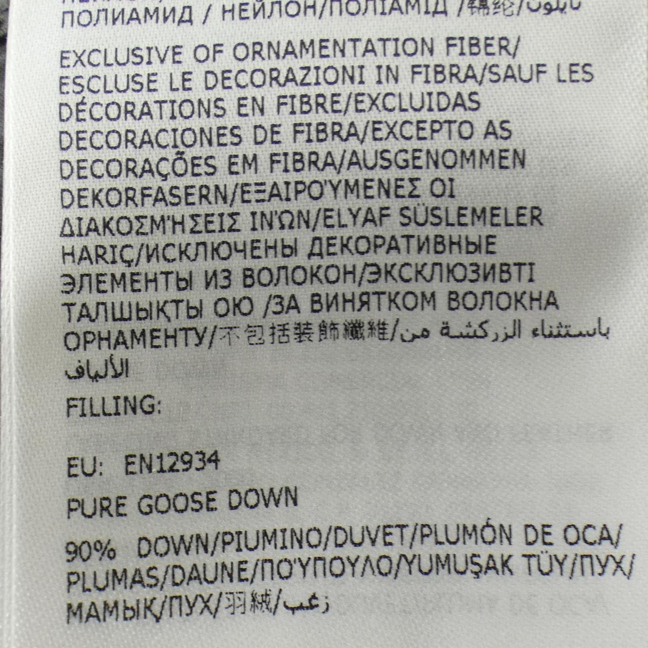 モンクレール MONCLER TIBB ダウンベスト