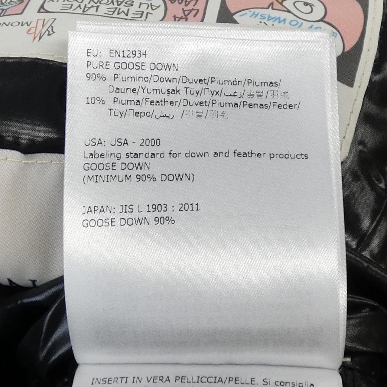 モンクレール MONCLER ALBIZIA ダウンコート