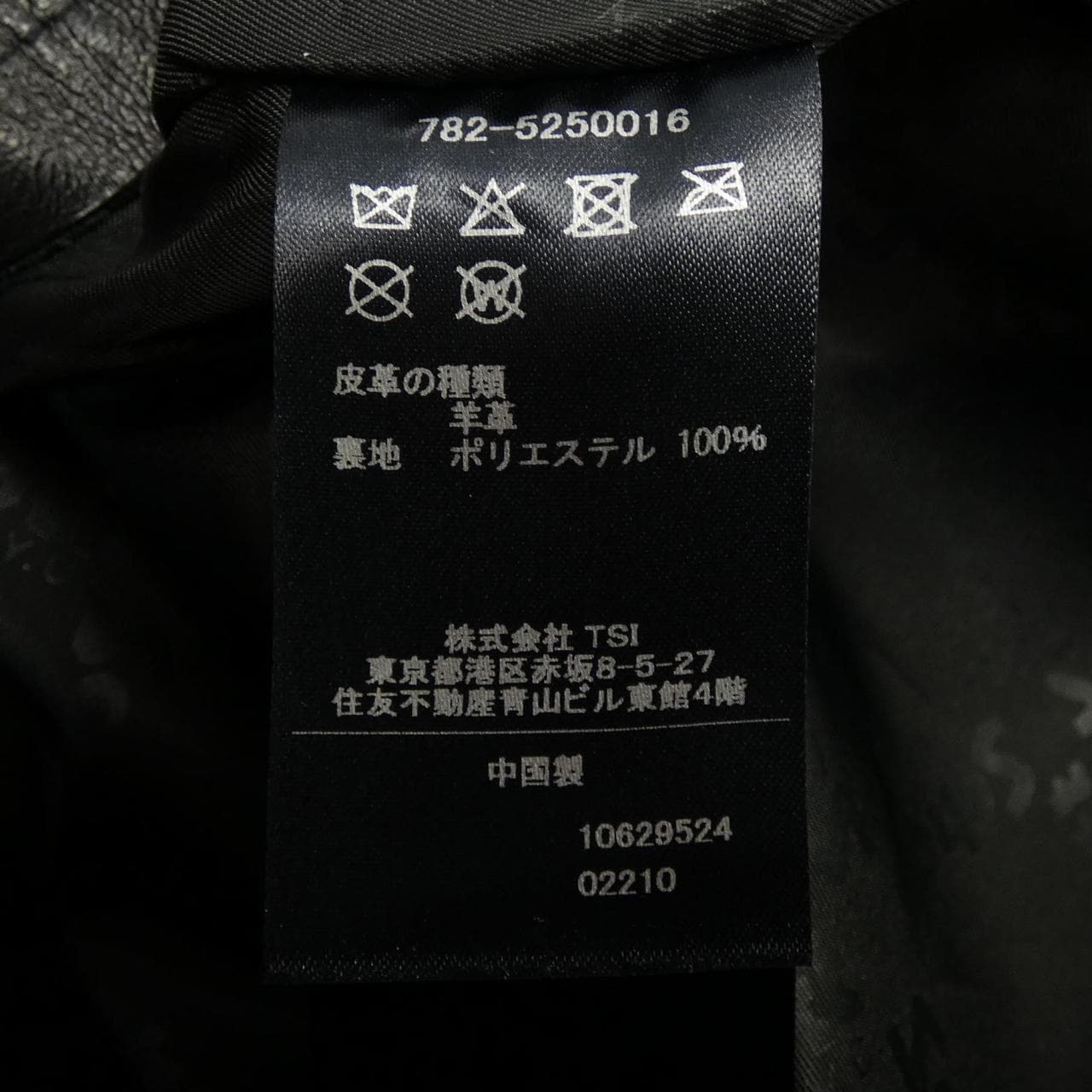 ショット SCHOTT NANO universe レザージャケット