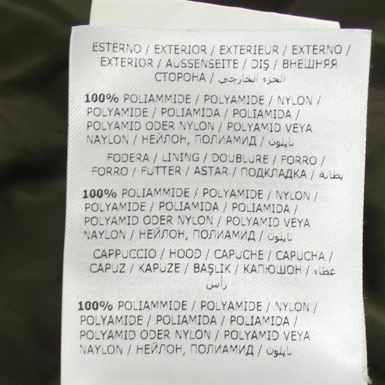 モンクレール MONCLER CRISTIAN ジャケット