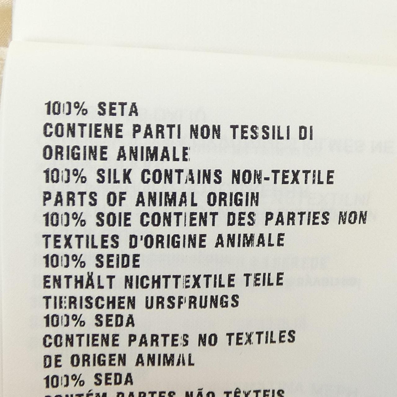 ミュウミュウ MIU MIU MK1386 102 トップス