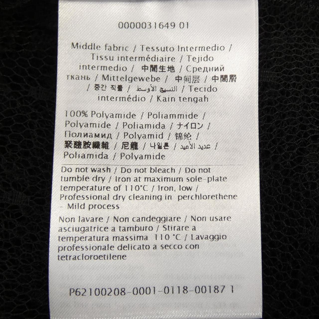 レッドバレンティノ RED VALENTINO シャツ