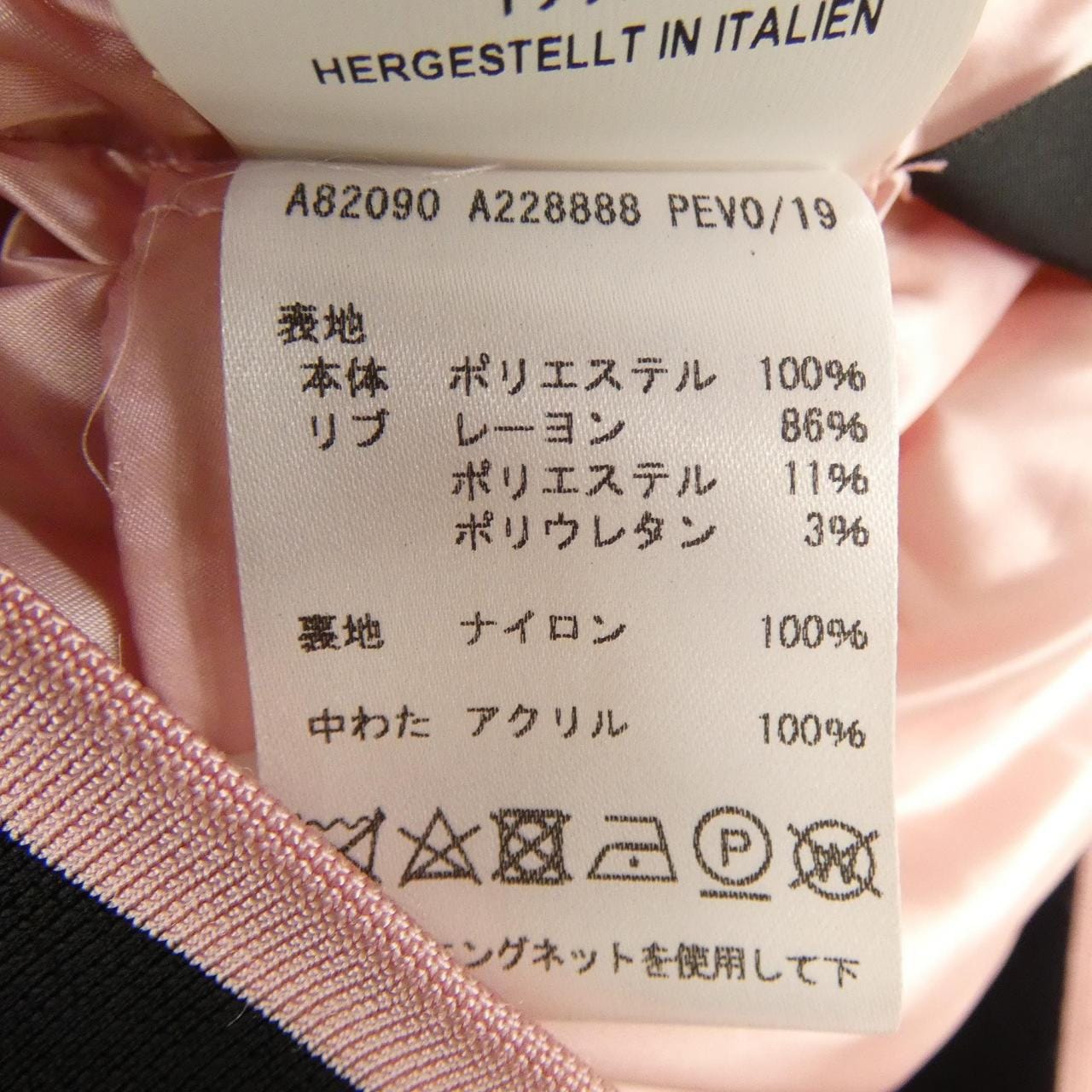 ヴェルサーチェ VERSACE ブルゾン