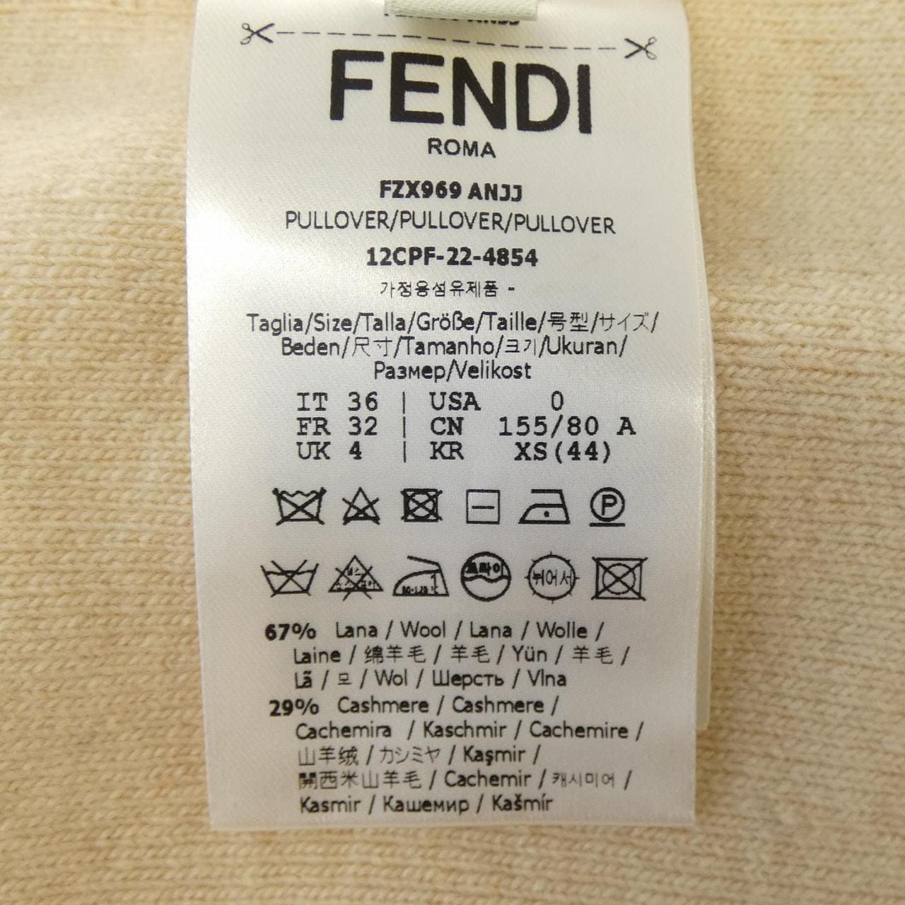 フェンディ FENDI FZX969 ANJJ ニット