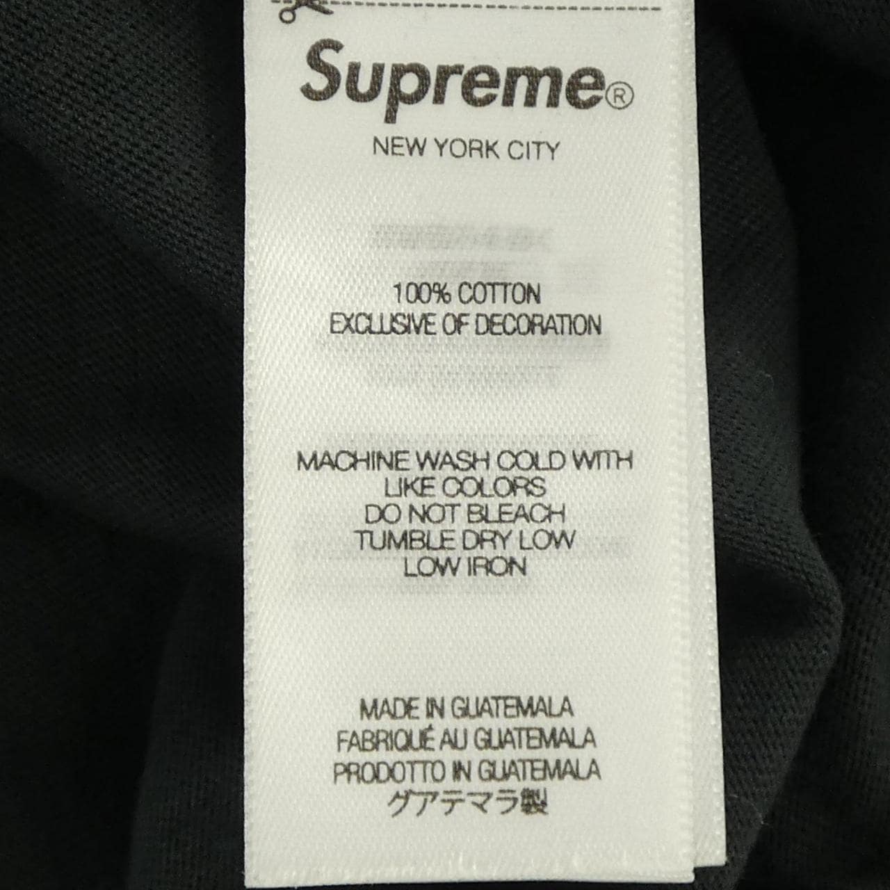 シュプリーム SUPREME Warm Up Washed S/S Top Tシャツ