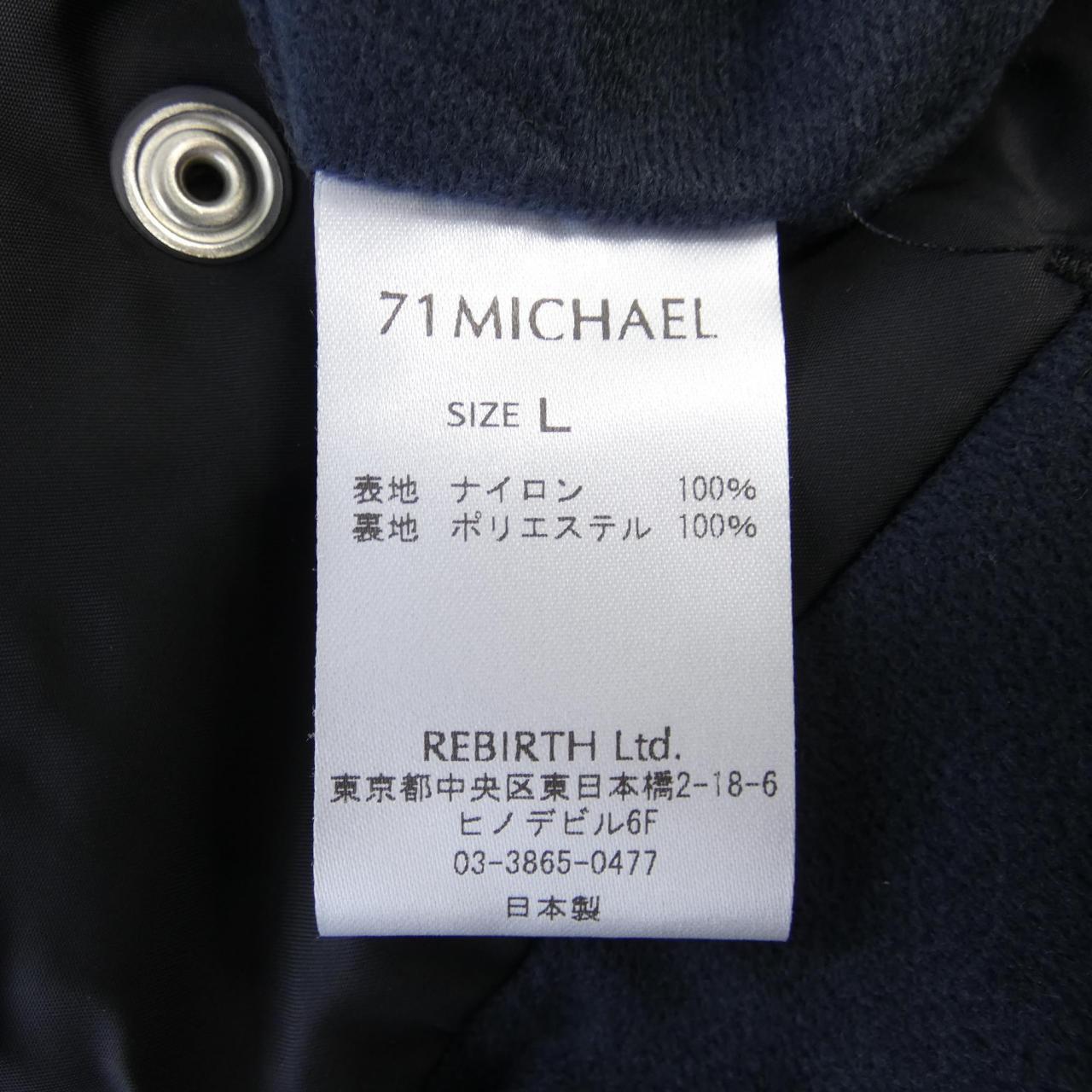 ミシェル 71 MICHAEL ジャケット