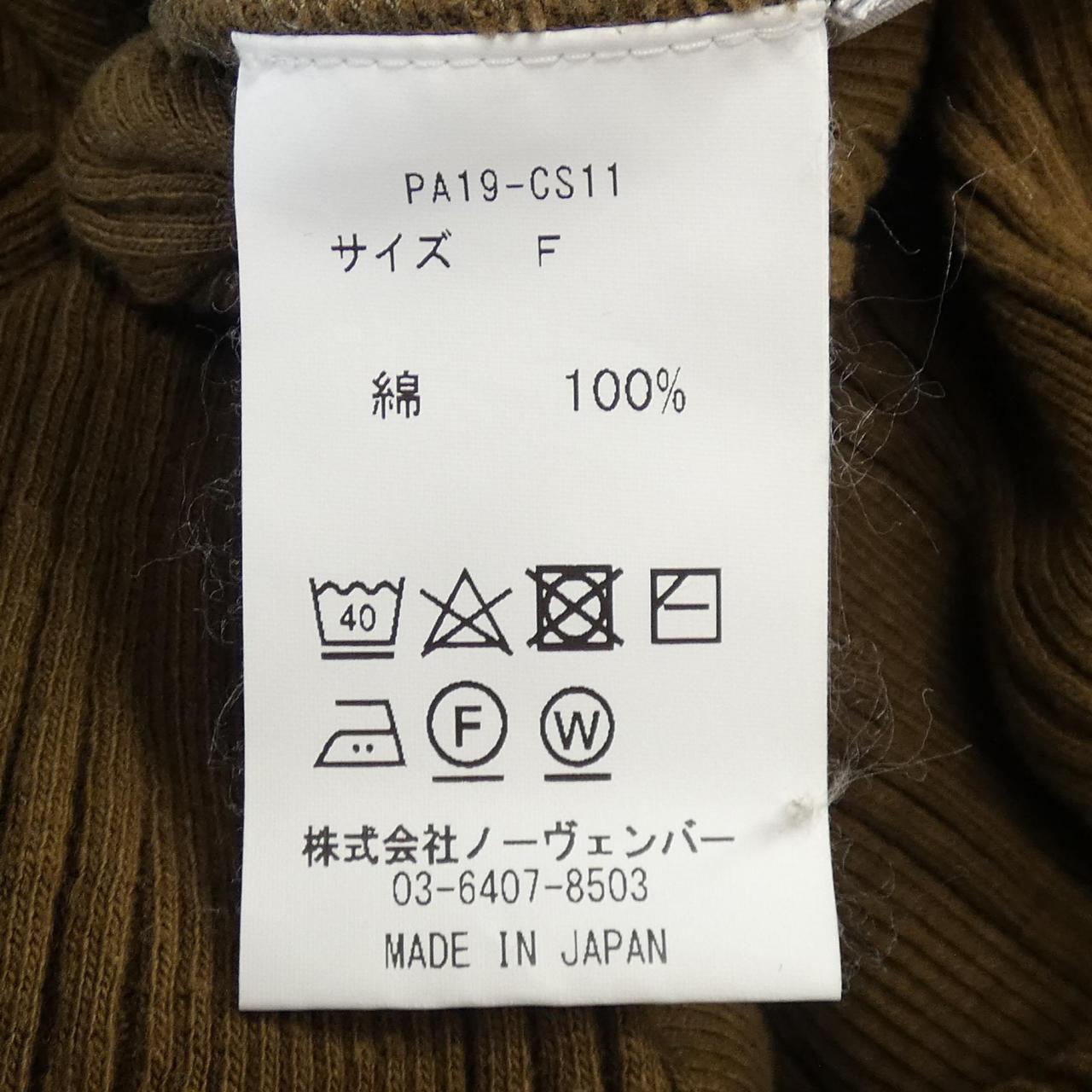 PHEENY ワンピース