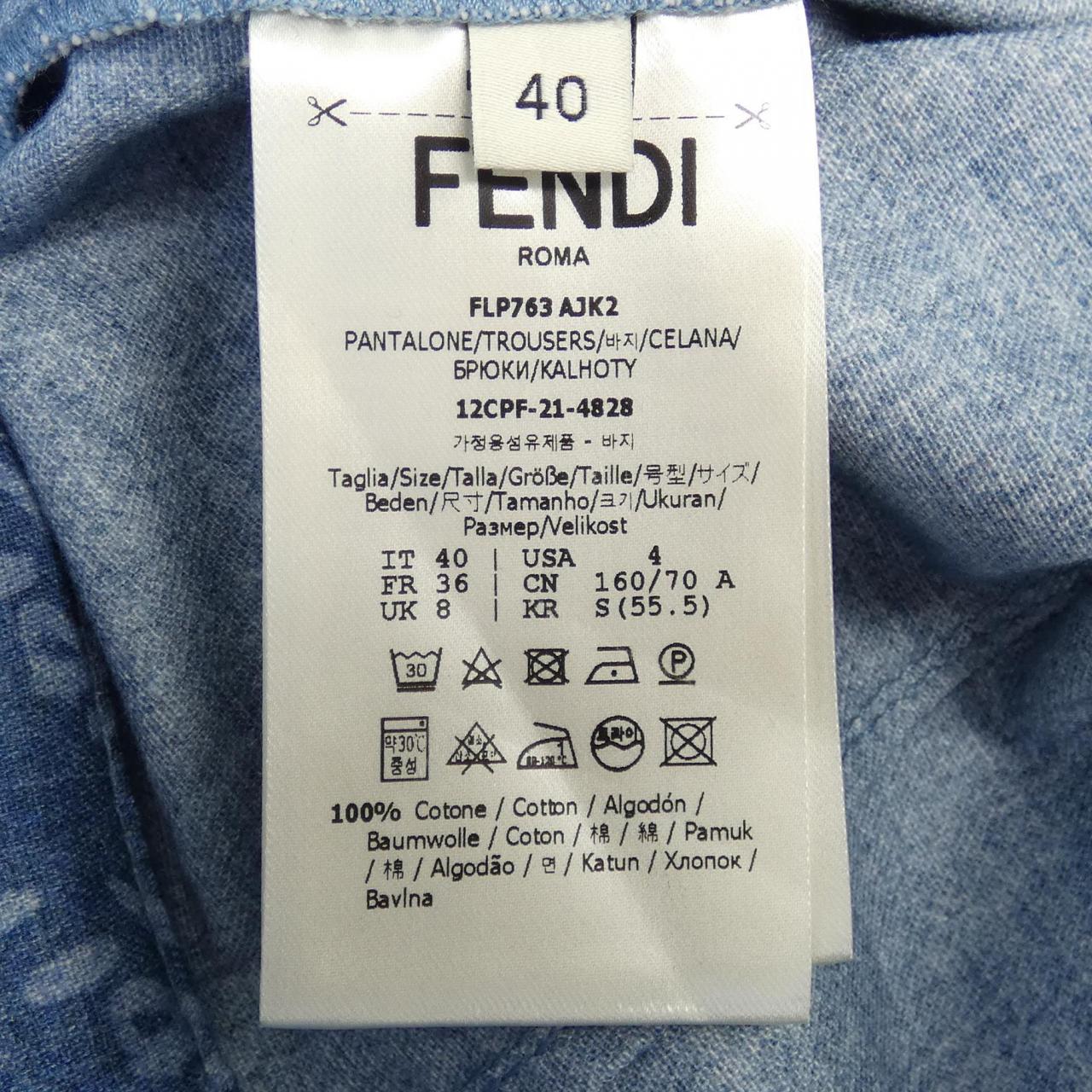 FENDI短裤