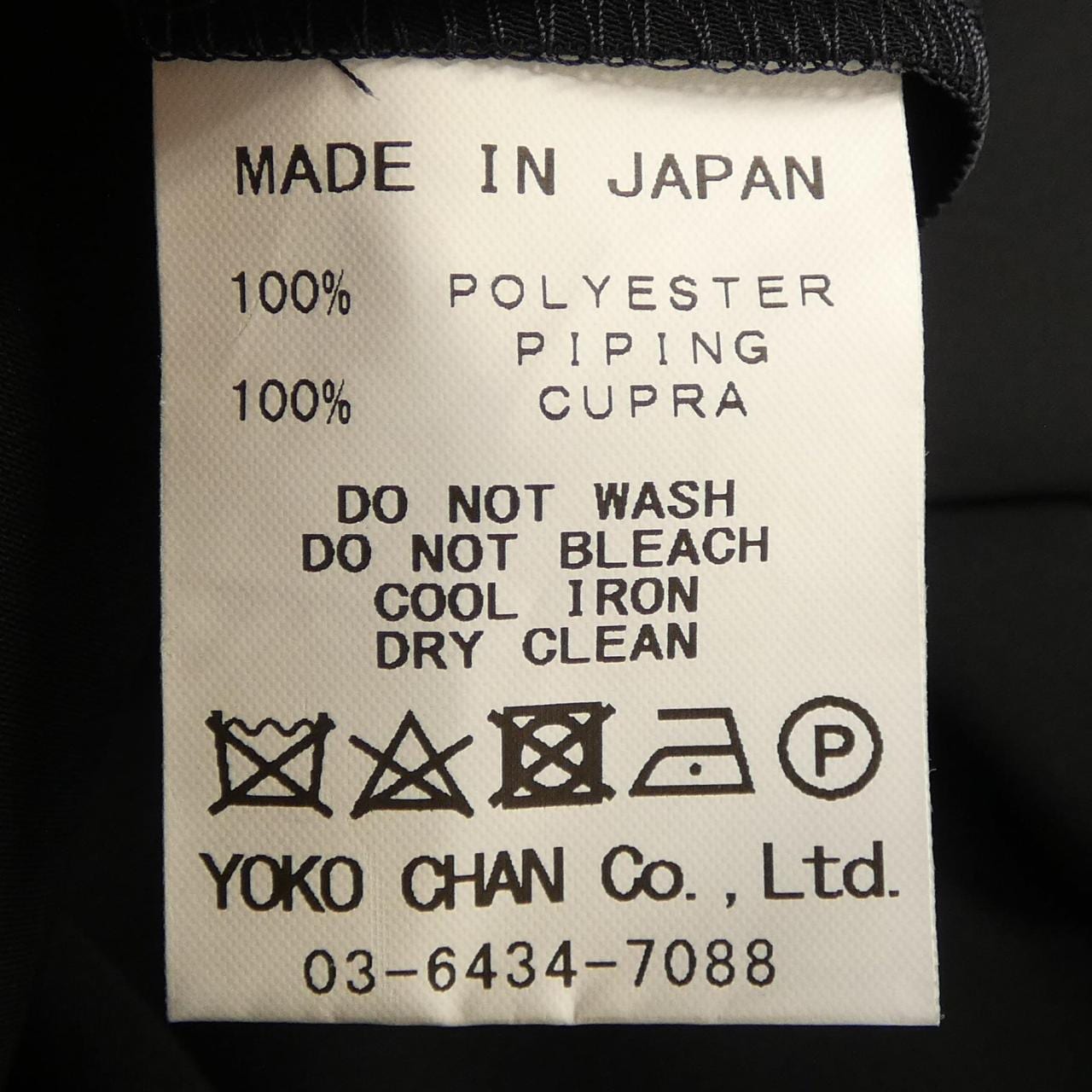 ヨーコチャン YOKO CHAN YCB-320-223 トップス