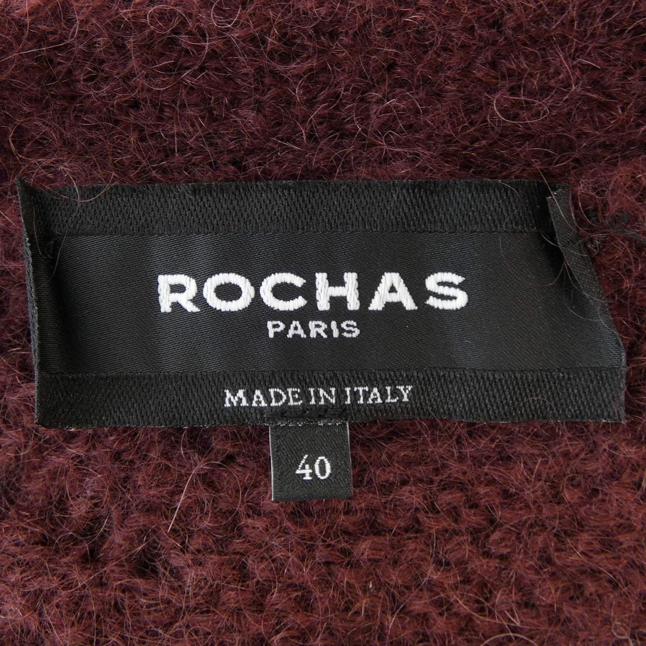 ロシャス ROCHAS カーディガン