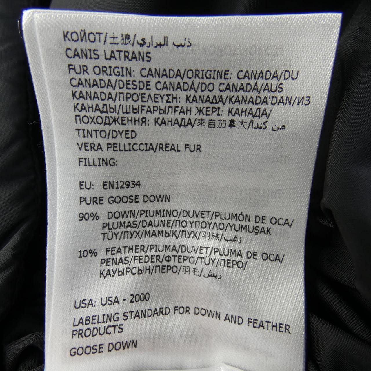 モンクレール MONCLER CLUNY ダウンジャケット