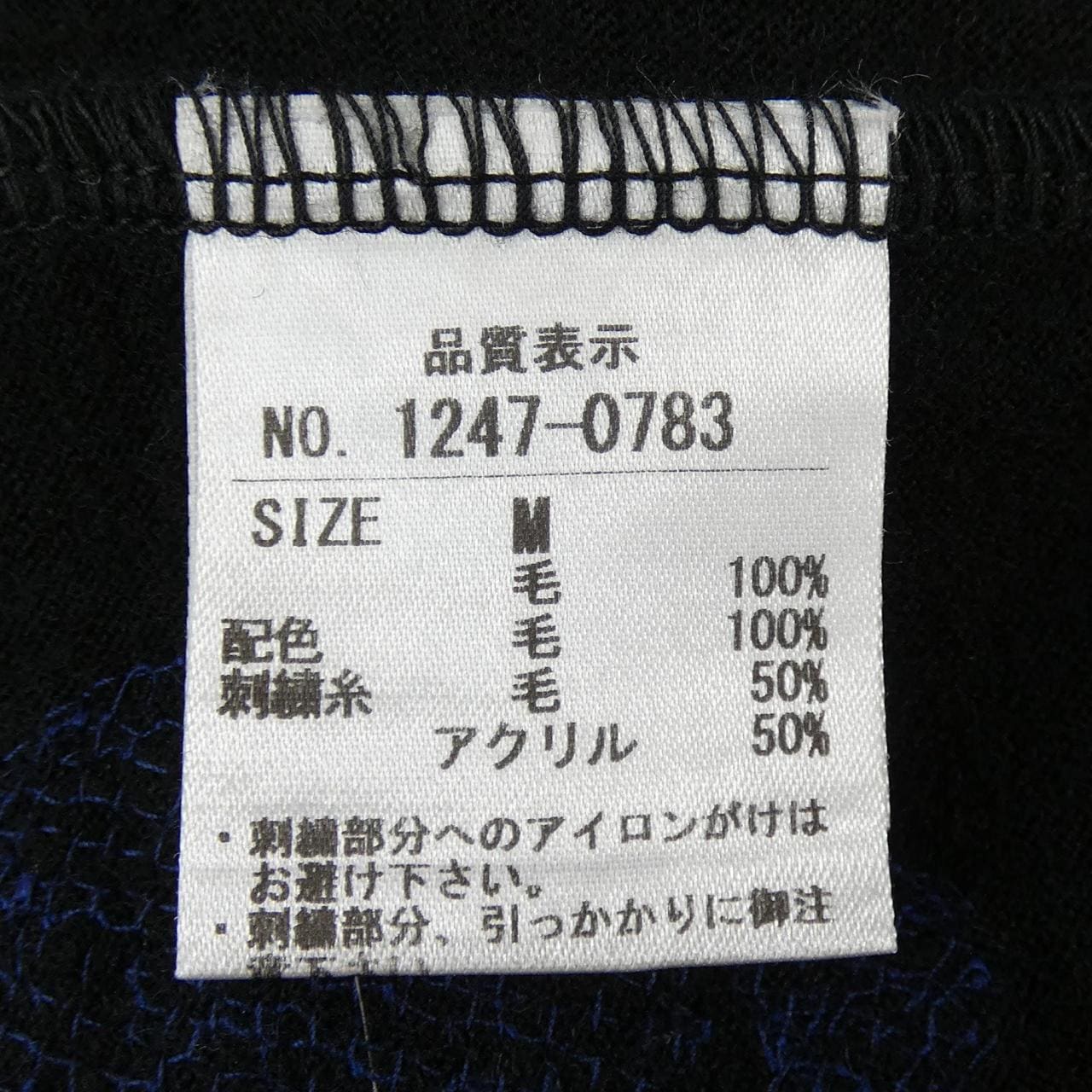 CRESCENTDUO チュニック