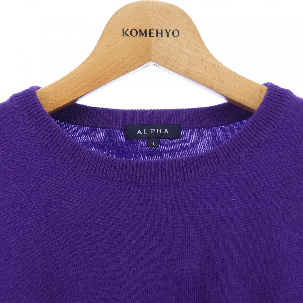 アルファ ALPHA ニット