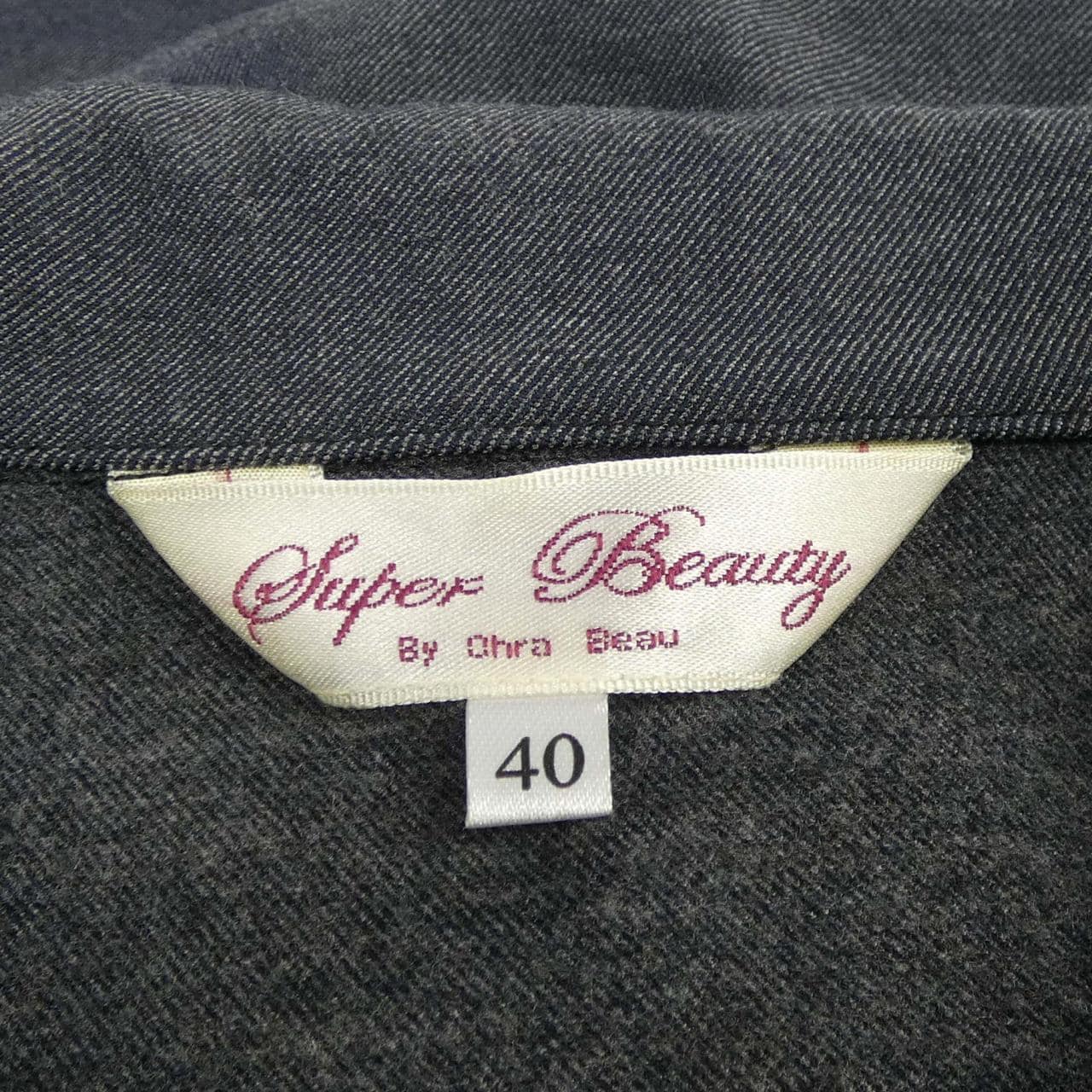 スーパービューティー SUPER BEAUTY ブルゾン