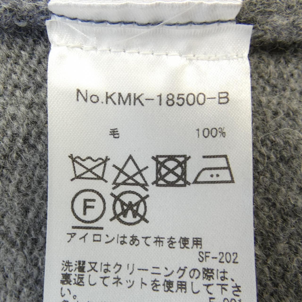 MAISON KITSUNE Kitsune cardigan