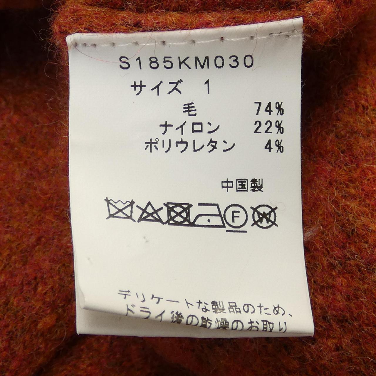SONO ニット