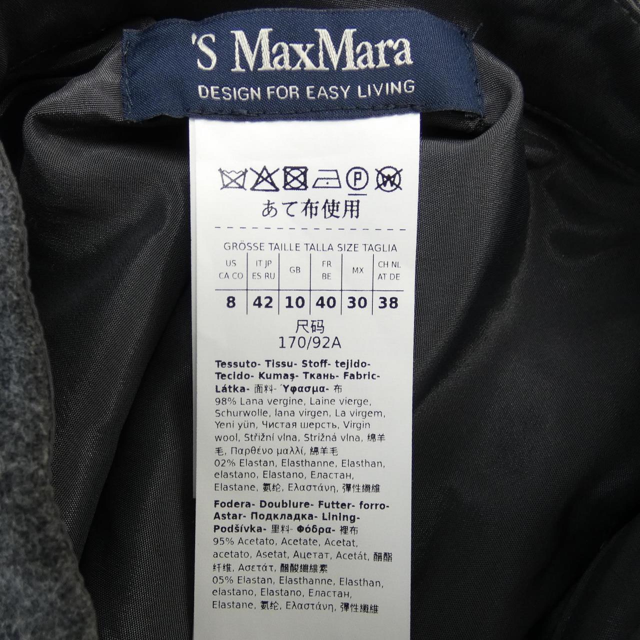 エスマックスマーラ 'S Max Mara ワンピース