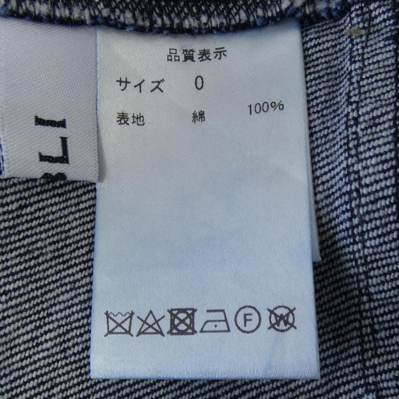 オブリ OBLI ワンピース